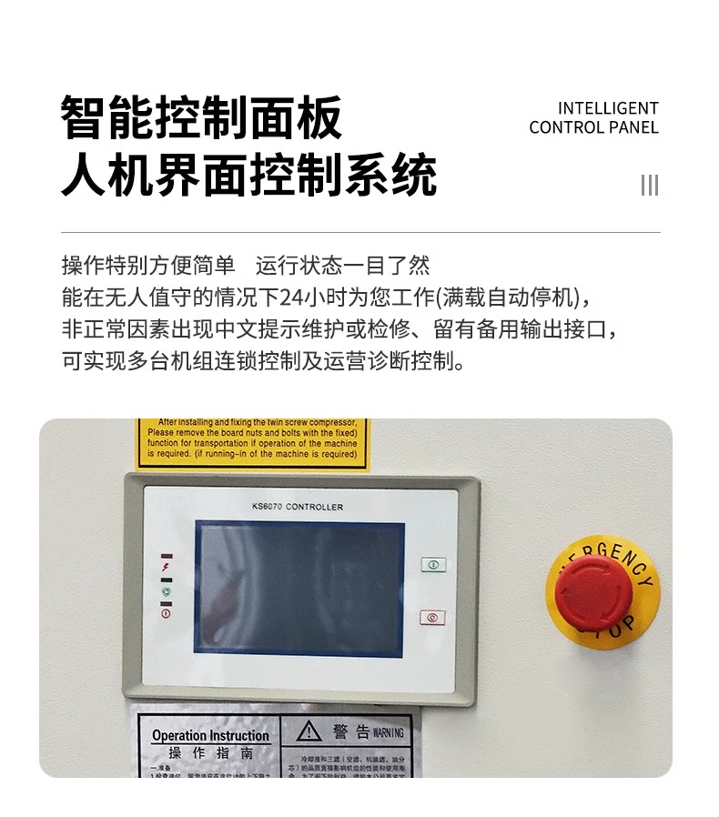 开山总厂详情图 (5).jpg