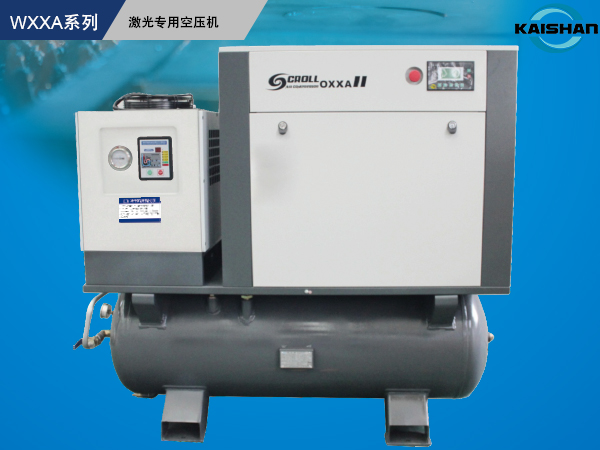 WXXA激光切割空压机.jpg